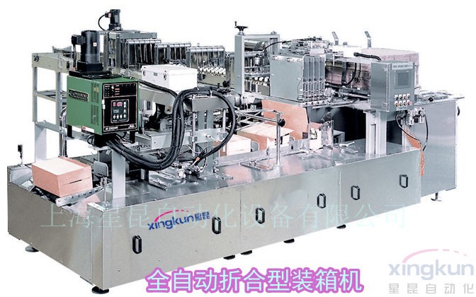 全自動折合型裝箱機(jī).jpg
